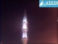 اذان العشاء من قناة المحروسة القاهرة 2006 