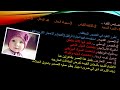 جزء من اقتصاد الصف الثاني التجاري mp3