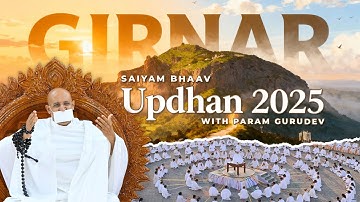 Day 4 - Saiyam Bhaav Updhan 2025 | Param Gurudev Shree Namramuni Maharaj Saheb | Girnar | 19 Nov, 25