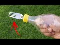 ابتكارات واختراعات لن تصدق انها صنعت من قنينات البلاستيك! CREATIVE PLASTIC BOTTLES IDEA