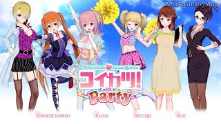 FE*SE GAMES ENCORE ET TOUJOURS - KOIKATSU PARTY