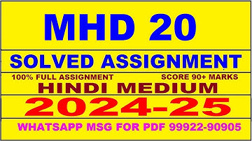 MHD 20 solved assignment 2024-25 | MHD 20 solved assignment in hindi 2025 | MHD 20 2024-25