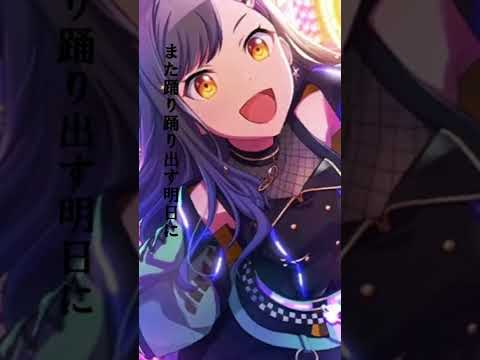 LOSER【プロセカMAD】