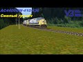 AC4400CW-410/436 с чётным грузовым поездом на перегоне Глыбока-Буковинская - Великий Кучуров