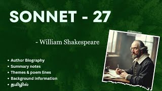 SONNET 27 - WEARY WITH TOIL, I HASTE ME TO MY BED by Shakespeare | Tamil summary