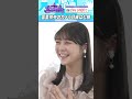 冨里奈央のライブパフォに注目してみた #乃木坂46 #東京パソコンクラブ