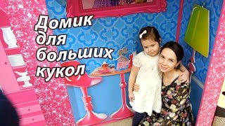 VLOG: Развлекаем детей / Лиза снимает влог / Встретили много зрителей