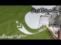 New Instagram 😍 Viral Stylish Neck Design With Lace Cutting & Stitching | Latest Neck Design 2026