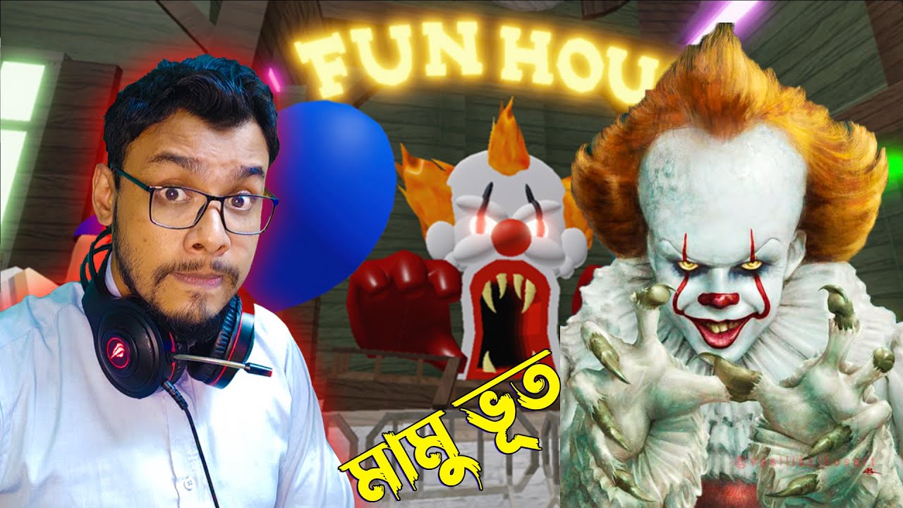 Can I Escape From Pennywise The Evil Clown ? Bangla Gameplay YouTube