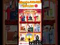₹29 से शुरू - Meesho Sale खत्म होने से पहले लो #shorts
