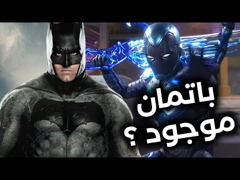 فيديو: هل كانت أصغر فرقة بيتل؟