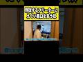 10割で悪口言われたら立ち直れない #僕らの別荘 #フリーター #野球