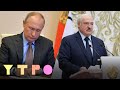 Утро на Дожде. Статья Путина об Украине. Показания Латушко против Лукашенко