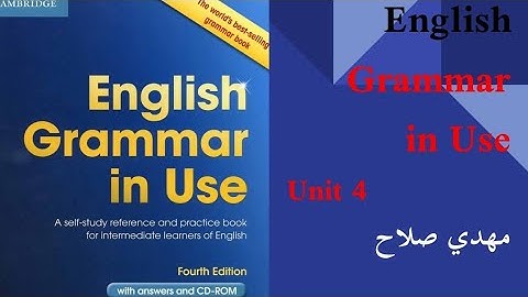 English Grammar in Use | Unit 4