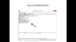 การทำ FTP Server ด้วย XAMPP