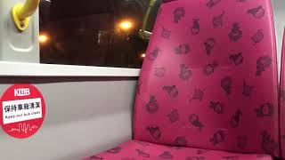 [ISL/Voith] ADL Enviro500 MMC / KMB UF3262 49X 愉翠苑至廣源