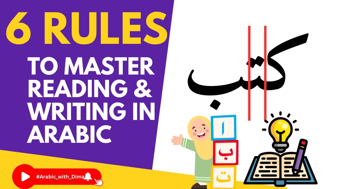 Syllables Made Easy! 🧠 The Secret to Reading & Writing Arabic Better ...