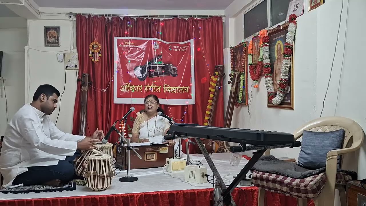 Mahashivratri Sangeet Sabha Part 2