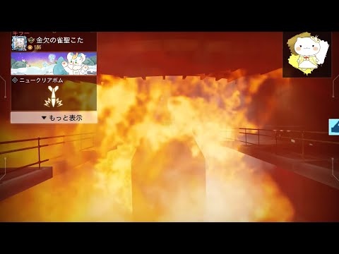 【CoD:Mコールオブデューティモバイル🔫名場面】ランクマッチ勝てにゃい👉BOT無双😹アトミックボム3連❓スコアストリーク封印💣ライバルは、ズッキーニ❓【Call of Duty: Mobile】