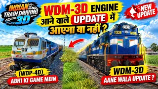 Indian train driving 3d ke aane wale update mein WDM 3D aayegi ya nahi ? 🤔 screenshot 4