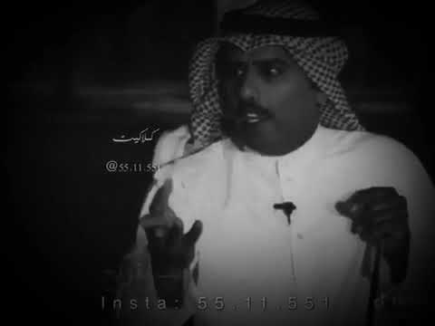 اسكت حشيمه للوجيه المفاليح✋