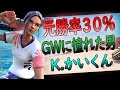【フォートナイト】元勝率30%のキル集