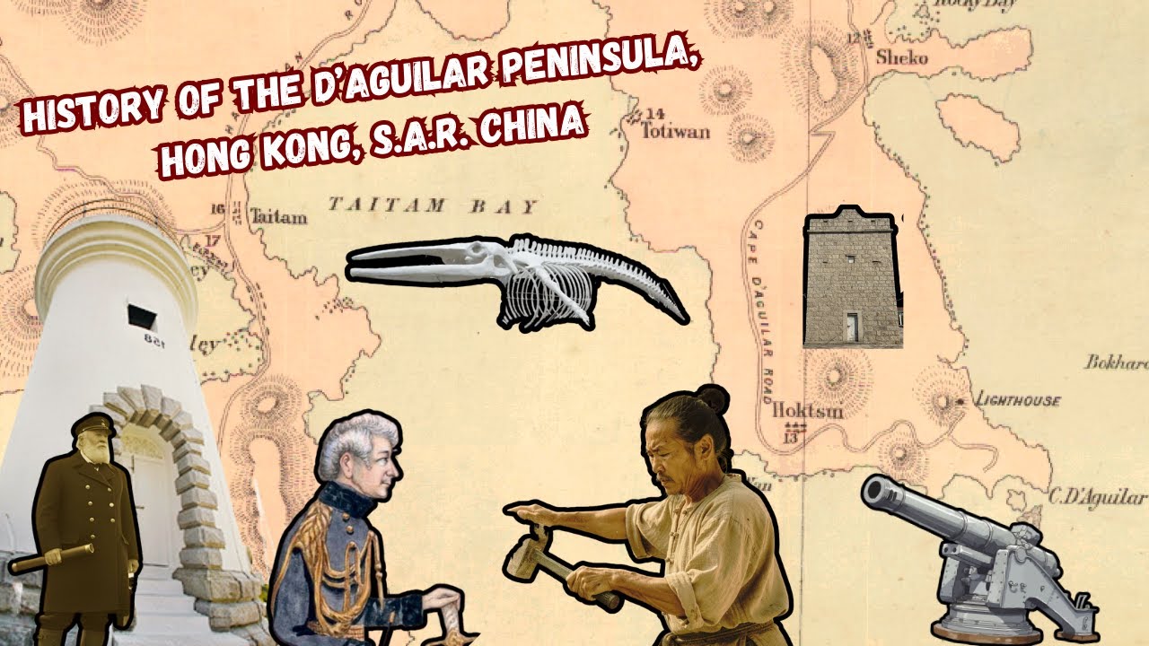 Увлекательная история мыса Д'Агилар, Гонконг