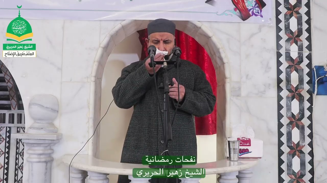 خطبة الجمعة نفحات رمضانية                 