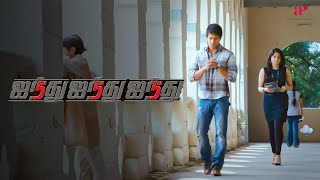 Ainthu Ainthu Ainthu Movie Scenes Bharath Pours His Heart Out To Mrithika Bharath