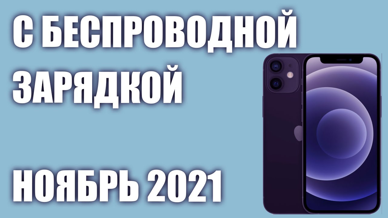 Рено 5 смартфон