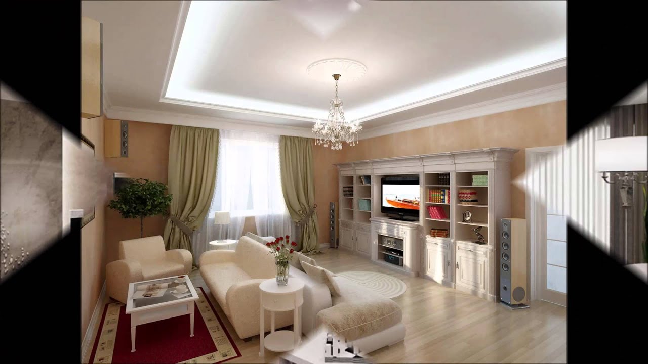 Гостиная наварро наварро гостиная. Красивые потолки для зала. Гостиная в частном доме. Небольшой зал в частном доме. Как обставить зал в частном доме.