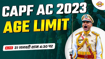 UPSC CAPF AC Age Limit 2023 | CAPF AC 2023 Category Wise Age Limit | CAPF AC 2023 Notification