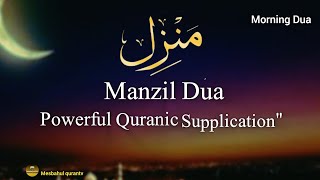 Manzil Dua Full | Powerful Quranic Recitation for Peace & Protection