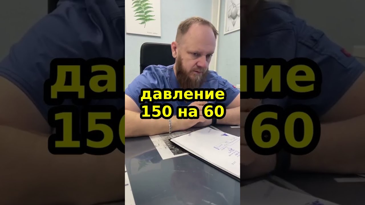 Подскачивший. Подскачивший
