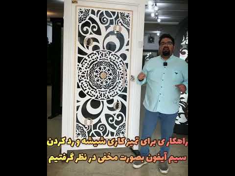 درب فلزی سی ان سی 1076 