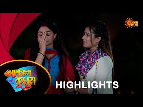 Akash Kusum  - Highlights | 15 May 2024| Full Ep FREE on SUN NXT | Sun Bangla Serial