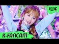 [K-Fancam] 아이즈원 김채원 직캠 ‘환상동화' (IZ*ONE KIM CHAE WON Fancam) l @MusicBank 200626