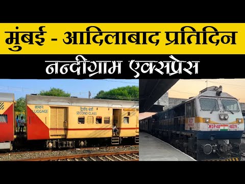 MUMBAI to ADILABAD