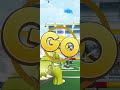 昨日のレイドアワーです#ポケモンgo #ポケモンgoレイド 