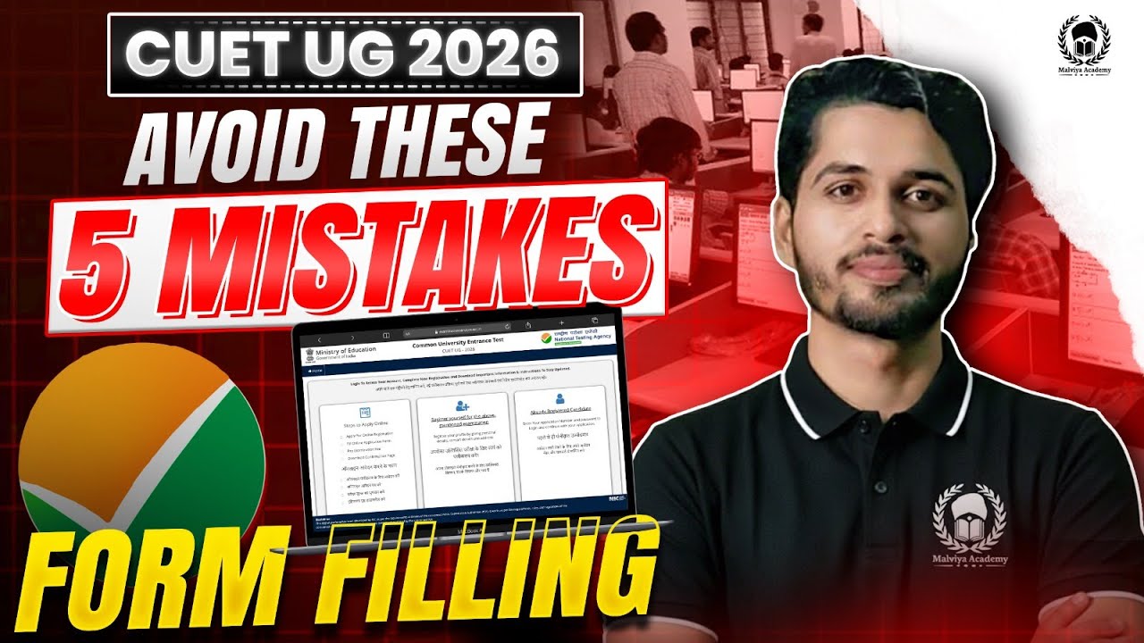 Avoid These 5 BIG Mistakes CUET UG 2026 Form Filling ⚠️ | Application ...