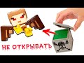 Купил ПЕСОК из Minecraft! Минифигурки Майнкрафт