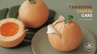 귤인가 치즈케이크 인가? 노오븐 귤 치즈케이크 만들기 : NoBake Tangerine Cheesecake Recipe | Cooking tree