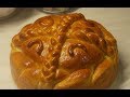 Slavski kolač za početnike (posno) Br.2 - Ritual Bread