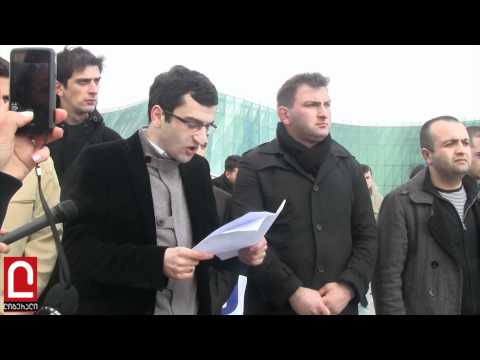 ახალგაზრდების აქცია შსს სთან
