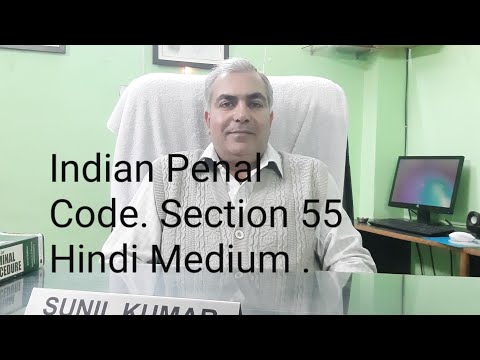 Section 55 of