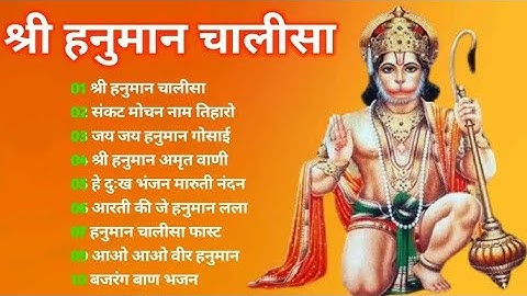 Nonstop Hanuman Bhajans - Lo-fi Version - #hanumanchalisa, Sunderkand, Bajrang Baan, Hanuman Ashtak