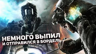 ГЛАЗАМИ ГЕРОЯ - Dishonored ч.2