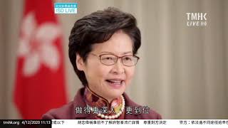20201204 「國家憲法日」網上座談會 | TMHK News Live 新聞直播