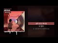 PATEKO 파테코 Jayci Yucca 제이씨 유카 Kid Wine 사라지나요 어서와요 키카코 하우스 ㅣLyrics 가사 PATEKO 파테코 Jayci Yucca 제이씨 유카 Kid Wine 사라지나요 어서와요 키카코 하우스 ㅣLyrics 가사