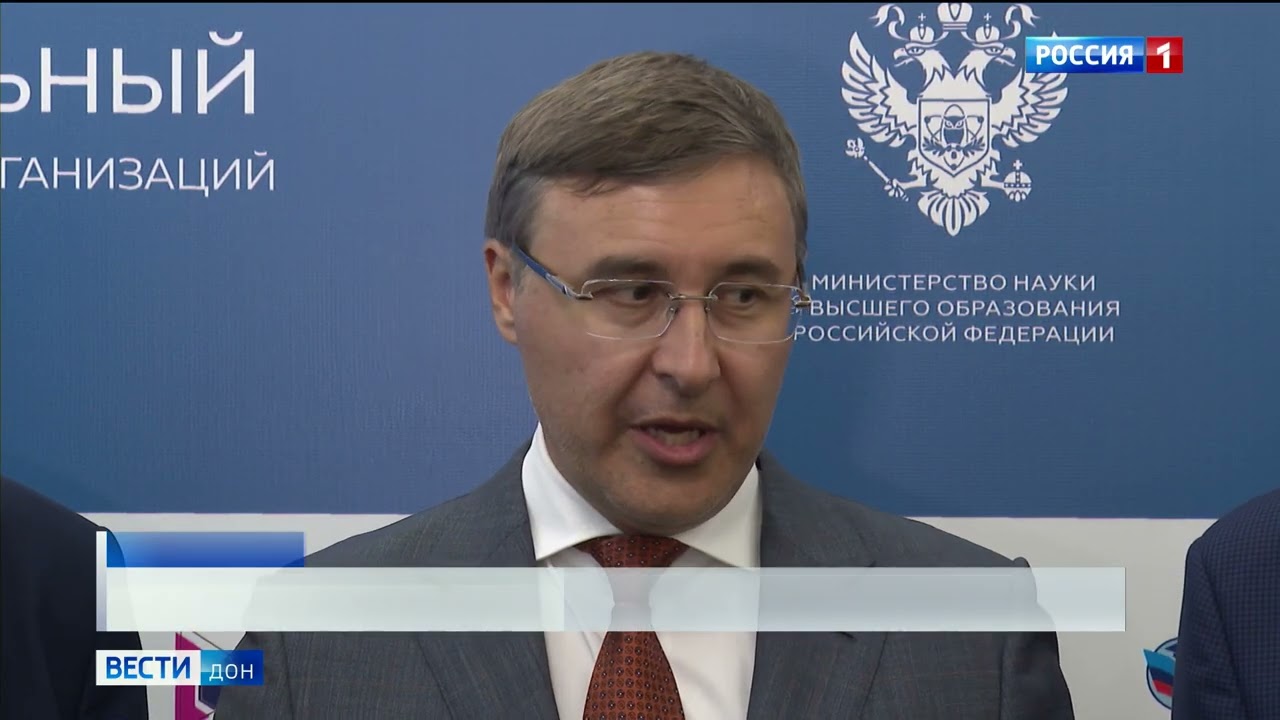 В ЮФУ вручили удостоверения преподавателям истории ЛНР и ДНР - YouTube